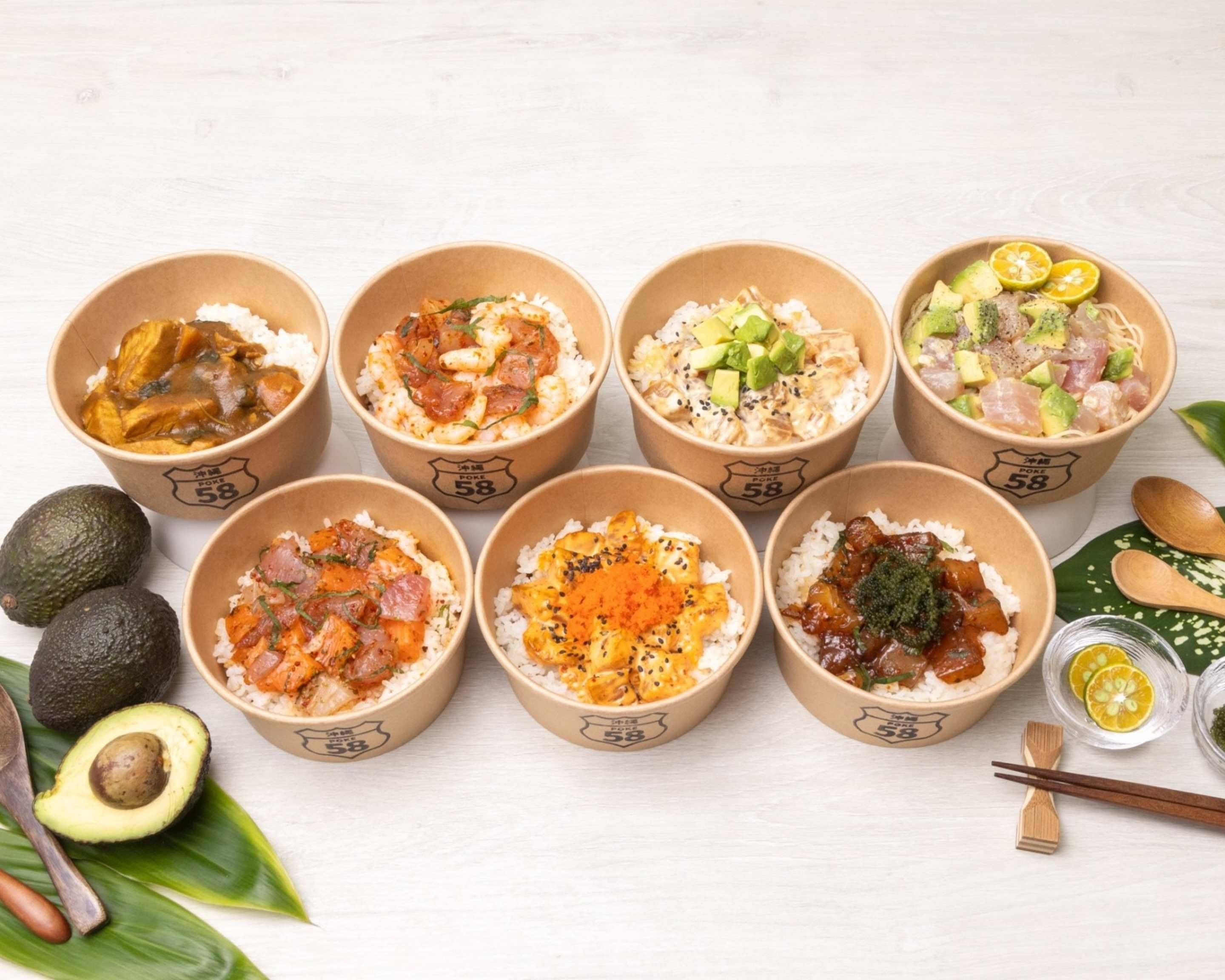 ポケ丼 7個セット 海鮮ポキボウル POKE Kitchen 南6条店のデリバリー ・持ち帰り