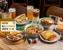 日月私饗 早午餐 晚宵夜