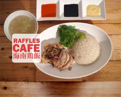 シンガポールチキンライス 海南鶏飯 RAFFLES CAFE 駒沢店