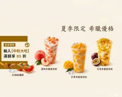 擇飲 西門店 M'S CHOICES