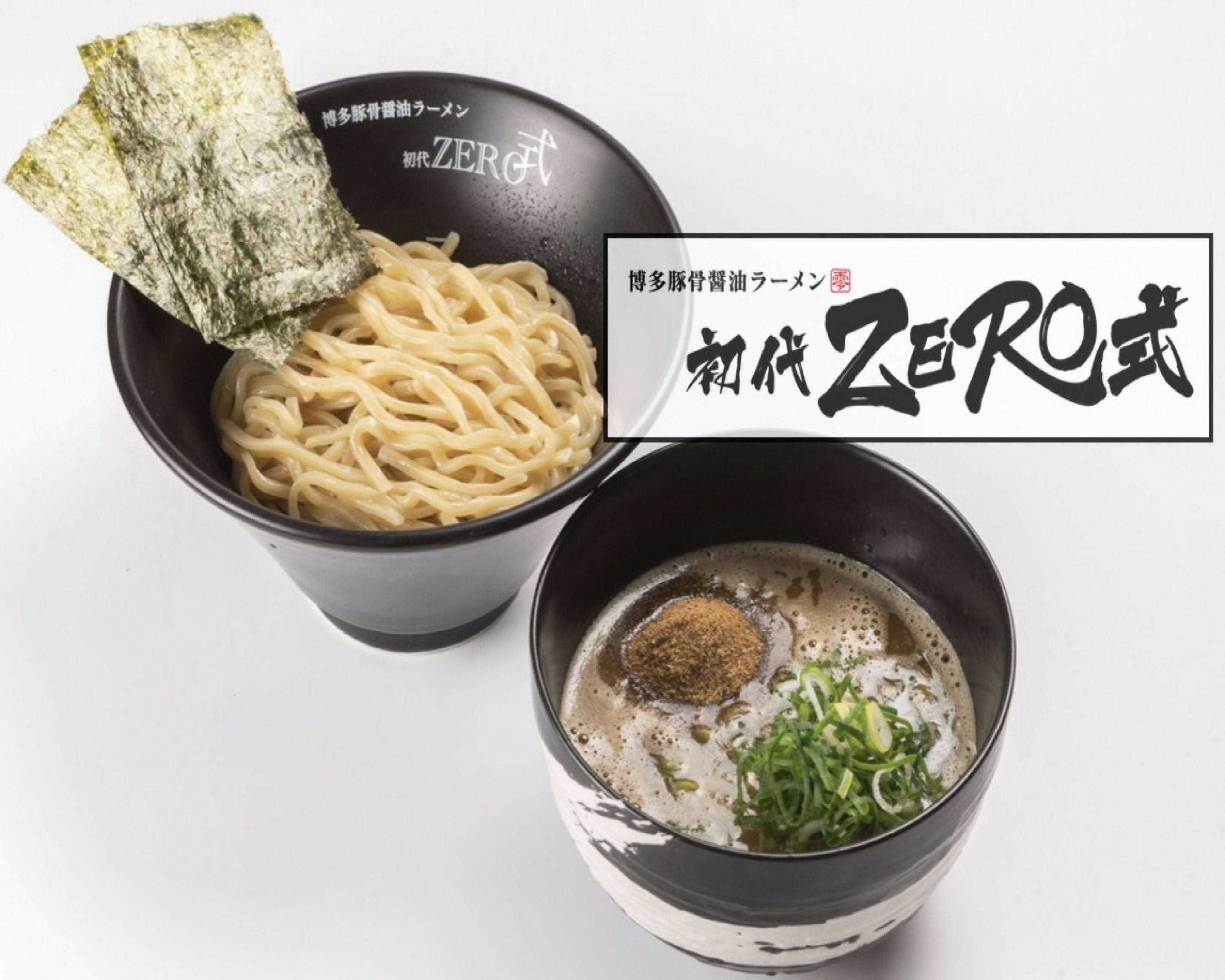 博多豚骨醤油ラーメン初代ZERO式の出前・宅配・テイクアウトメニュー 