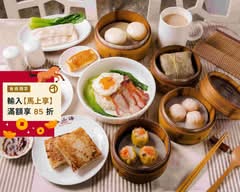 江山海茶餐廳 青海店