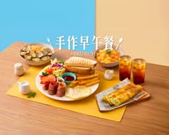 步光輕食丨早午餐 主廚義大利麵 燉飯