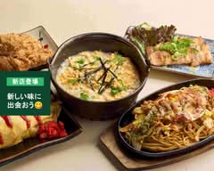 炉ばた焼どんと robatayakidonto