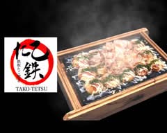 たこ鉄