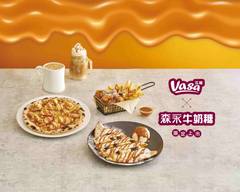 Vasa瓦薩美式餐廳-內科門市