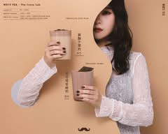 鬍子茶Who's Tea 台中美村南店
