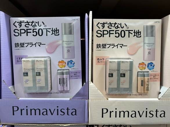 SOFINA PRIMAVISTA 化粧下地 SPF50PA++25mlｘ 2 & ミニボトル付