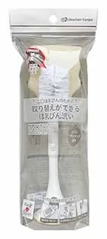 広口ほ乳びんのための取り替えができるほ乳びん洗い 70×55×230mm