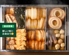 O'denbar うまみ 三軒茶屋