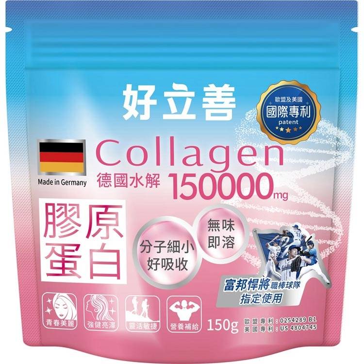 好立善 膠原蛋白粉#126863
