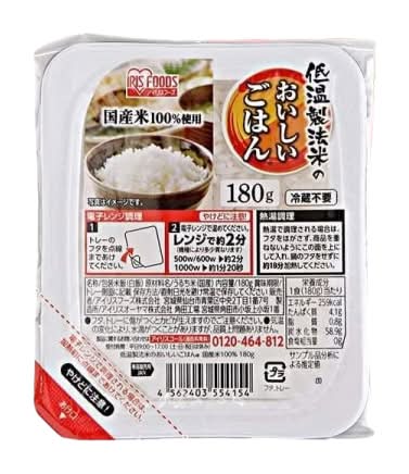 27_アイリス　低温製法米ごはん（180g）