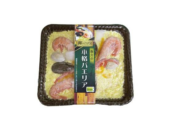 355559：〔冷凍〕マルケー 魚介のパエリア ３人前 550G