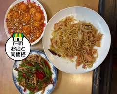 ホットペッパー hottopeppa-