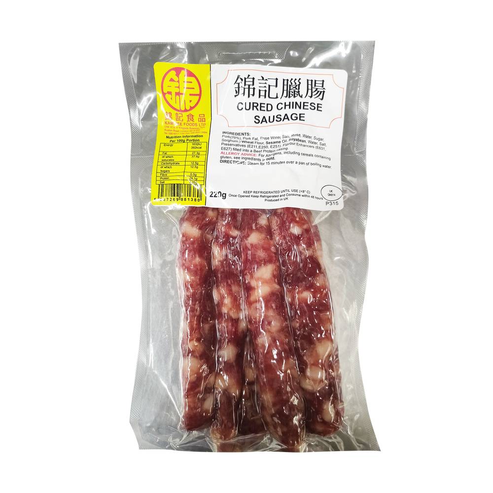 Kam Kee Cured Chinese Sausage