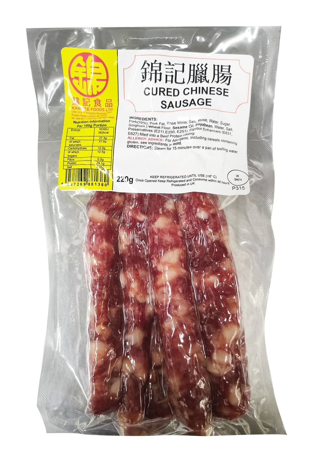 Kam Kee Cured Chinese Sausage (220g)
