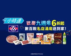 全聯福利中心  淡水淡金