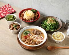 景禾香 麵線糊 蒸蛋滷肉飯