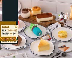 不能吃糖的貓 手作甜點