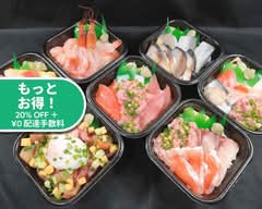 さち吉 海鮮丼丸 町田店