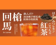 木子樑室 高雄仁武店