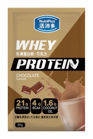 活沛多 乳清蛋白飲35g-巧克力風味