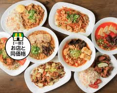 腹ペコ深夜食堂