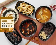 台灣G湯 逢甲店