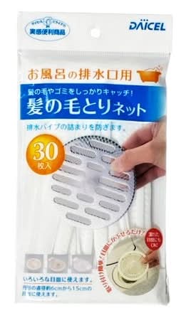 46_ダイセル　髪の毛とりネット（30枚入）