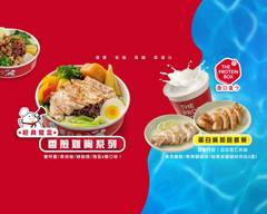 蛋白盒子健康餐盒 The Protein Box 霧峰店