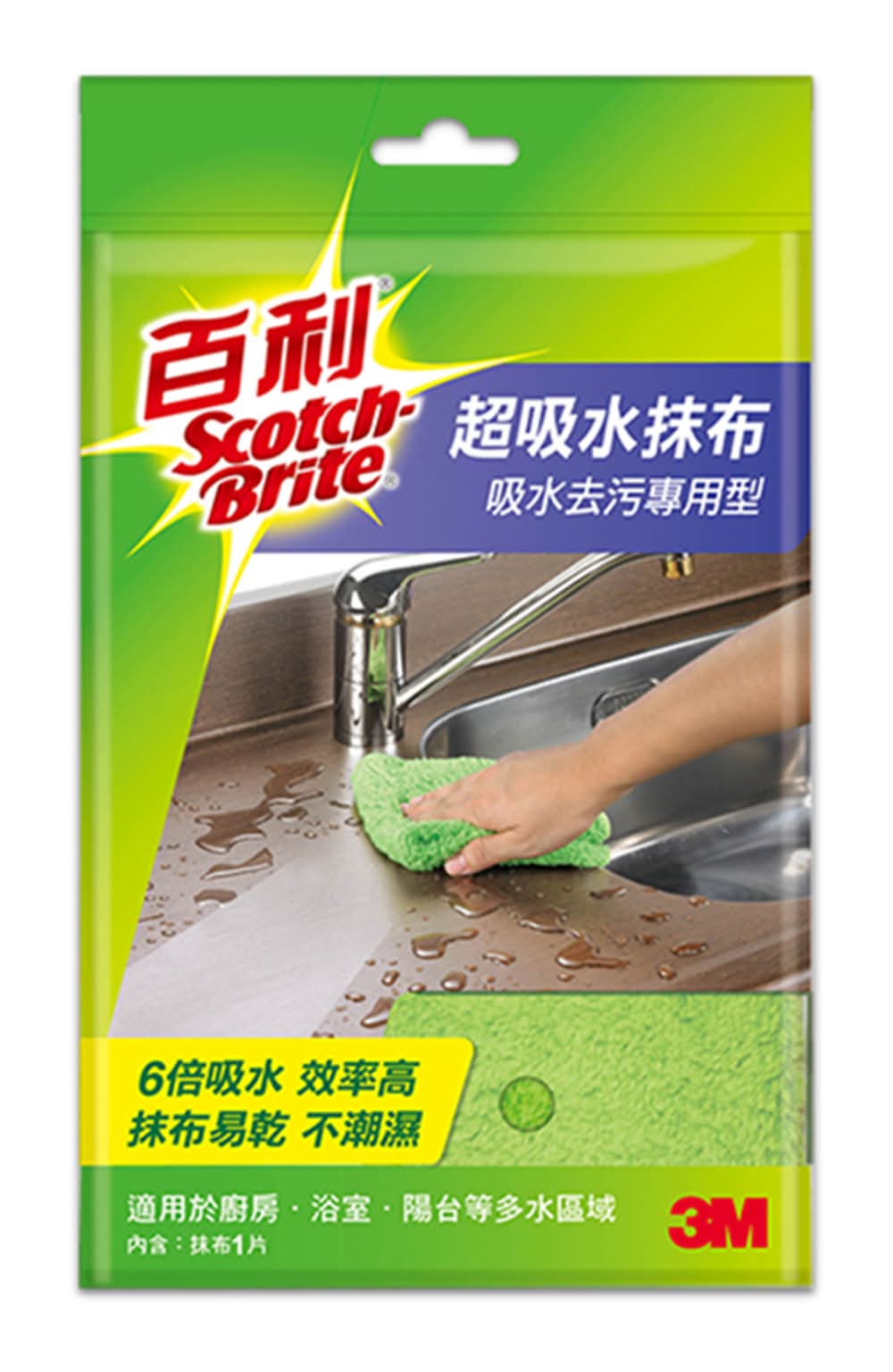 3M 吸水去污專用型超吸水抹布 - 單片包