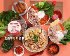 Doki ドキ 鍋燒麵 台中中科店