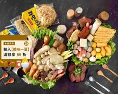 醇滷味 淡江店