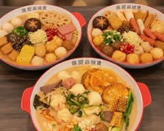 一味麻辣湯