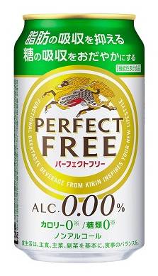 266580：〔ノンアルコール〕キリン パーフェクトフリー 350ML缶 / Kirin Perfect Free (Non-Alcoholic Beer), 350ML
