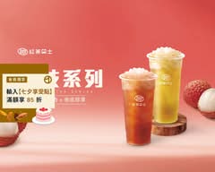 紅茶巴士Black Tea Bus 平鎮中豐站