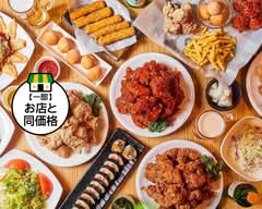 ネネチキン東岡崎店 nenetikin higashiokazakiten
