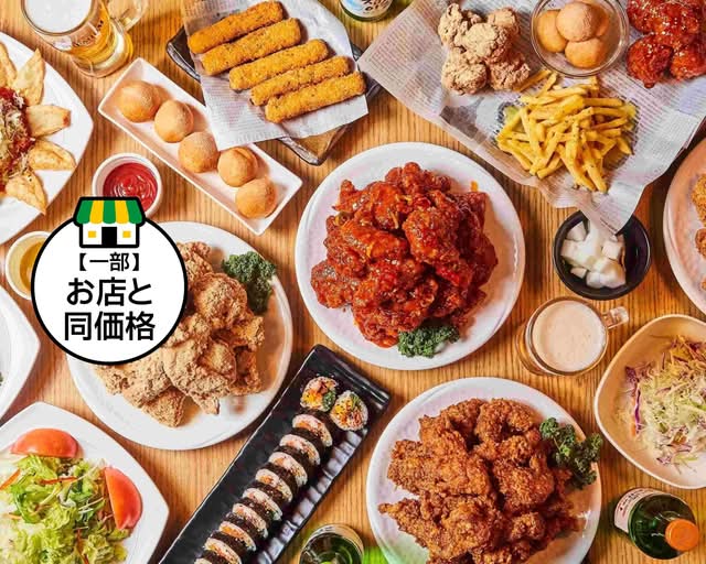 ネネチキン東岡崎店 nenetikin higashiokazakiten delivery & takeaway