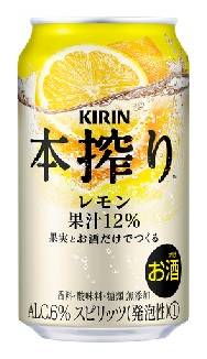 65395：キリン 本搾り レモン 350ML缶 / Kirin Honshibori Lemon