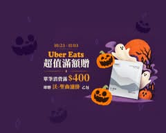 黑沃咖啡 南一擁糧店
