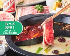 小尾羊サラーム Halal 新大久保店