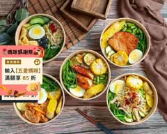 態度健康餐盒