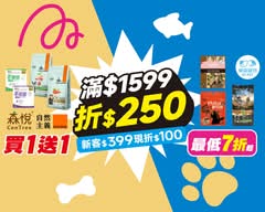 東森寵物 大里仁化店 B007