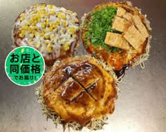 お好み焼き一銭　己斐店
