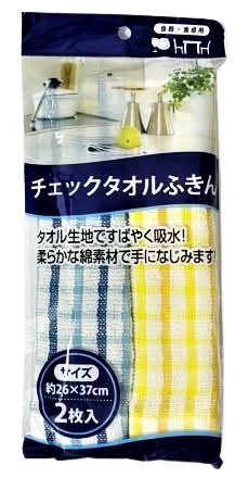 46_チェックタオルふきん（2枚入）