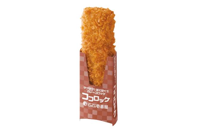 ココロッケ COCOROKKE〈Potato croquette〉