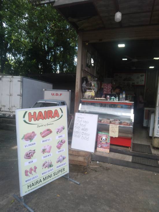 Haira Farms Katugasthota - Kandy