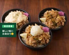 唐揚げ 奇鳥美鶏　Yoridorimidori