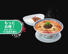 成都正宗担々麺 つじ田 seitomasamune tantanmen tsujita