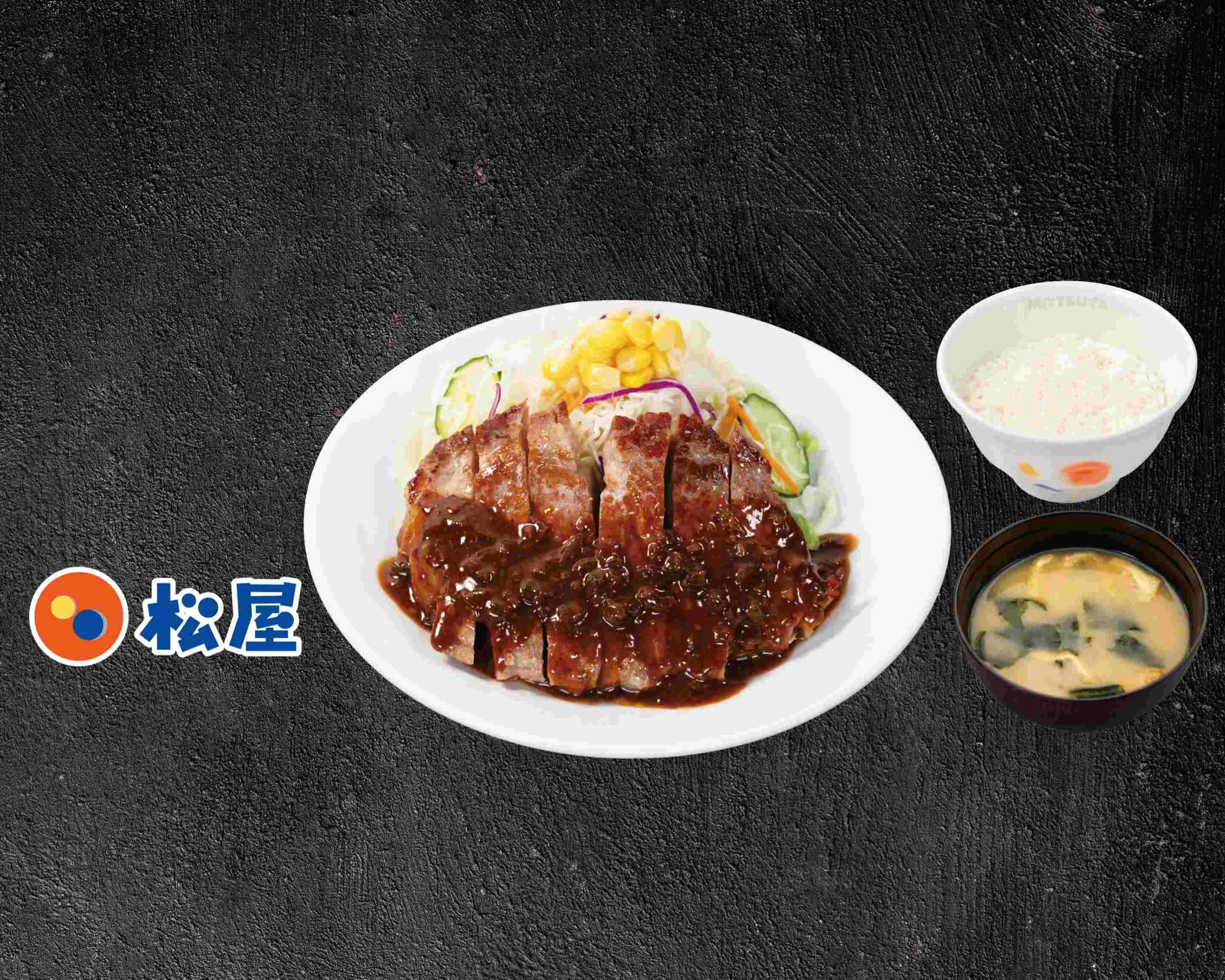 松屋 谷町九丁目店 Matsuya Tanimachi 9 chomeのデリバリー